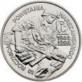 100000-zlotych-1994-50-rocznica-powstania-warszawskiego-(male).jpg