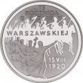 75. rocznica Bitwy Warszawskiej